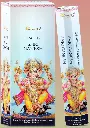 Encens Aromatika Shri Ganesh Hexa